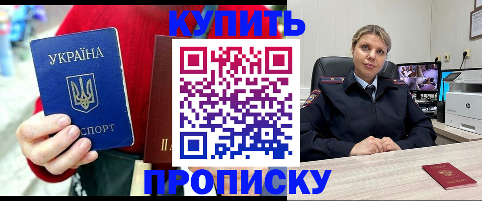 временная регистрация адрес в Вязьме