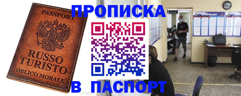 регистрация для школы в Вязьме