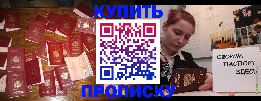 временная регистрация поиск в Вязьме